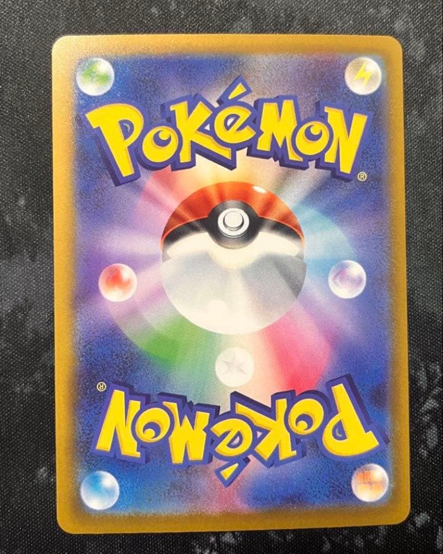 【美品】ポケモンカード メガゲンガーex SAR 240/193