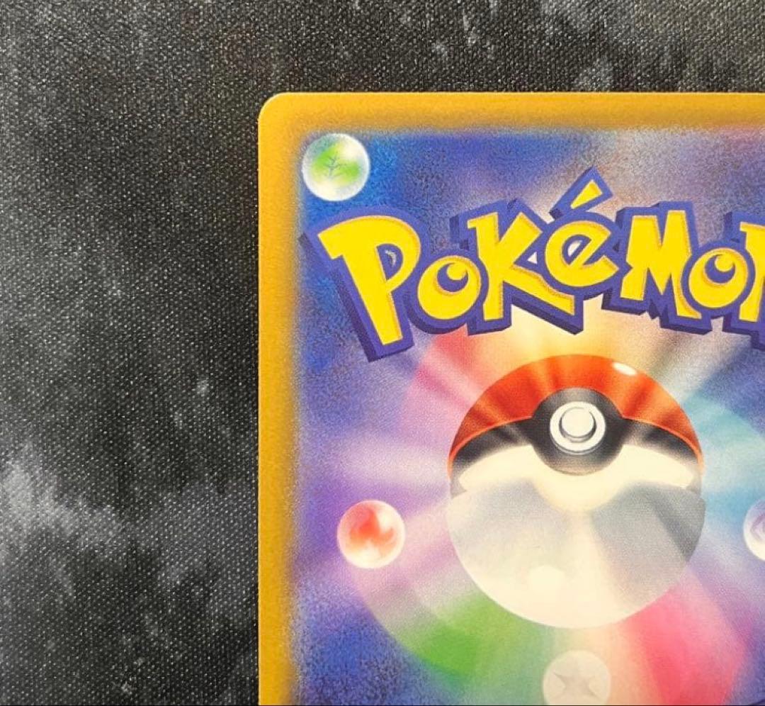 【美品】ポケモンカード メガゲンガーex SAR 240/193