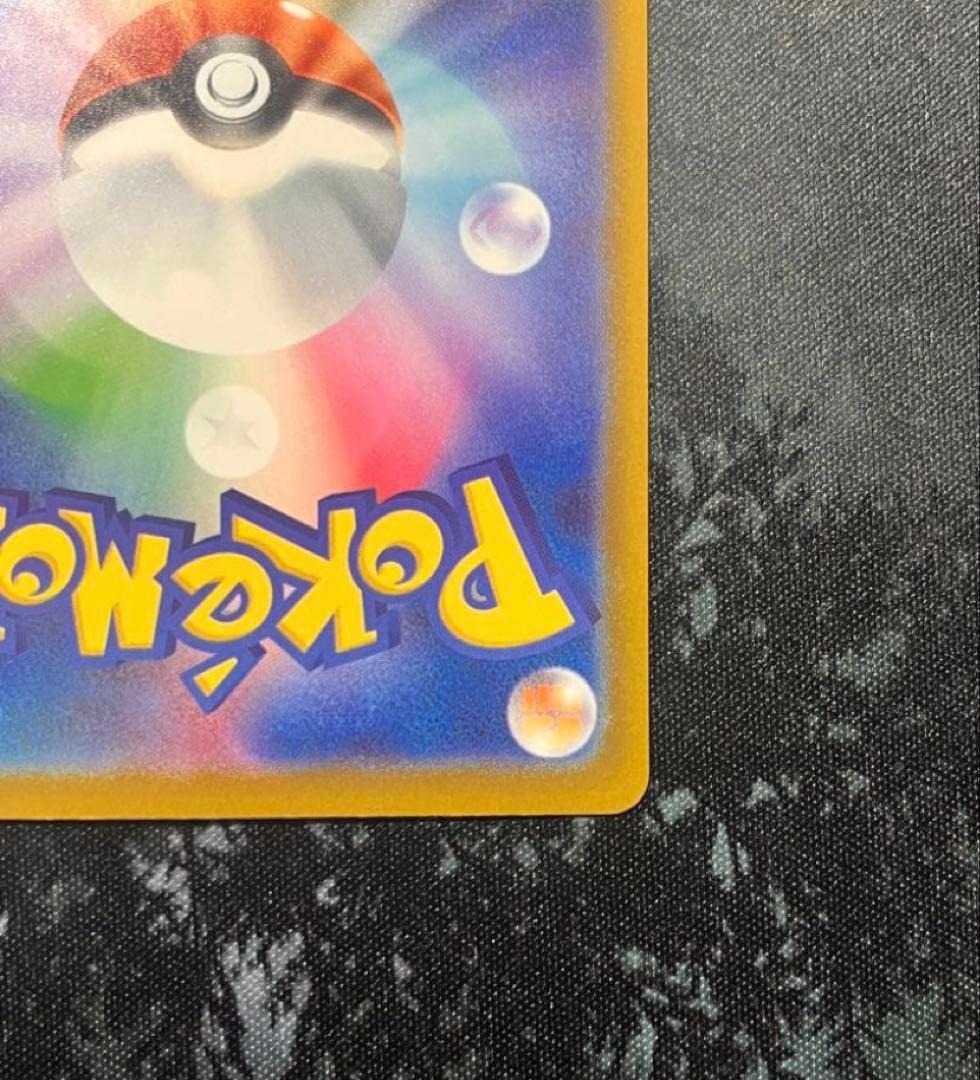 【美品】ポケモンカード メガゲンガーex SAR 240/193