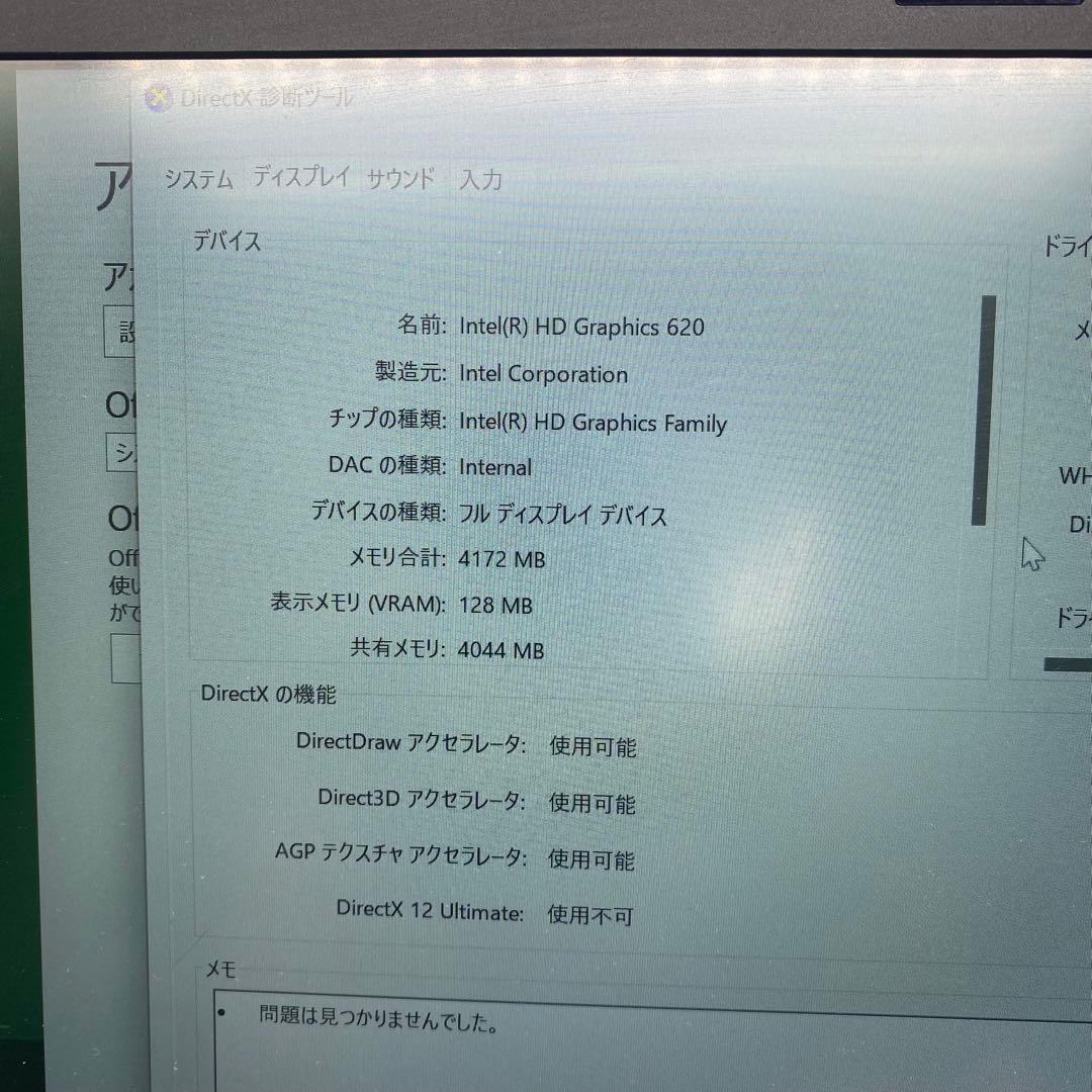 Windowsノート本体 Vaio Corporation VJPG11C11N | Core i5