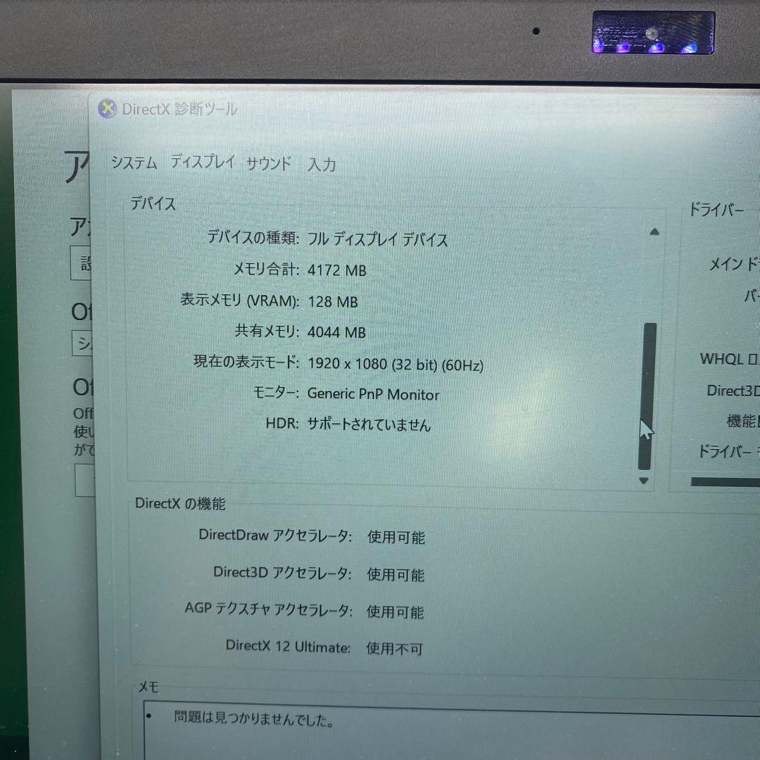 Windowsノート本体 Vaio Corporation VJPG11C11N | Core i5