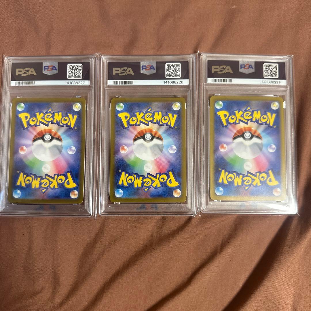 PSA10/9・3連番セット　151 マスボ　カイリュー　ハクリュー　ミニリュウ