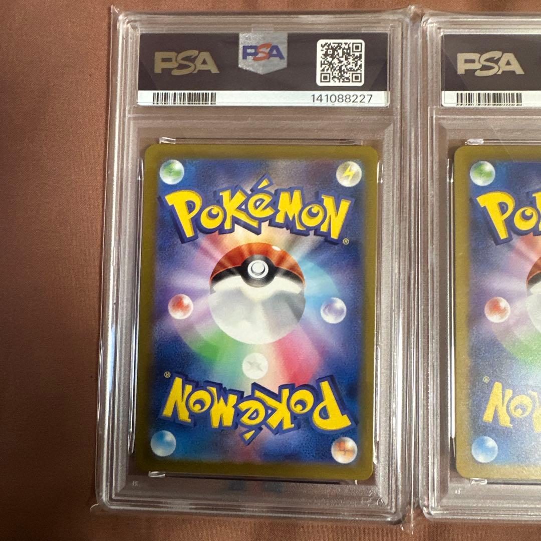 PSA10/9・3連番セット　151 マスボ　カイリュー　ハクリュー　ミニリュウ