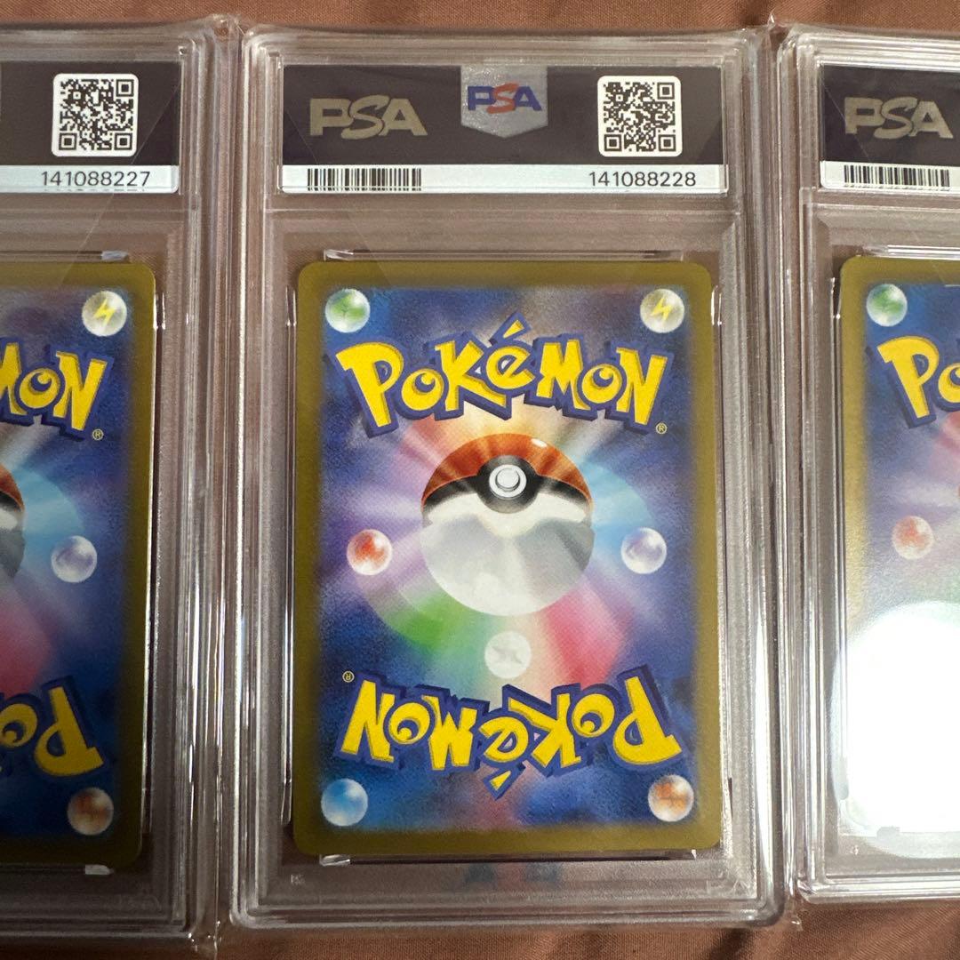 PSA10/9・3連番セット　151 マスボ　カイリュー　ハクリュー　ミニリュウ