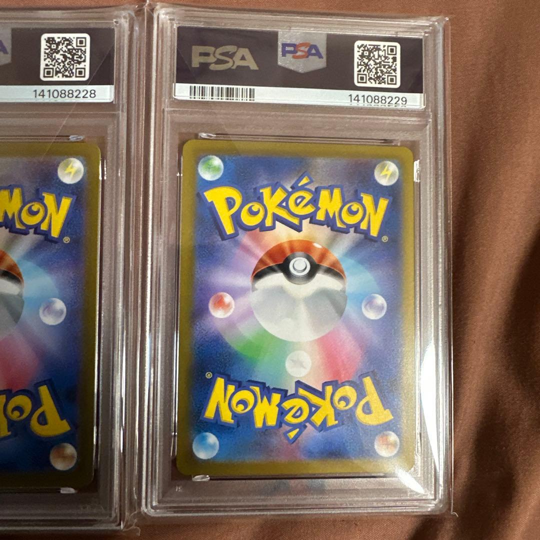 PSA10/9・3連番セット　151 マスボ　カイリュー　ハクリュー　ミニリュウ