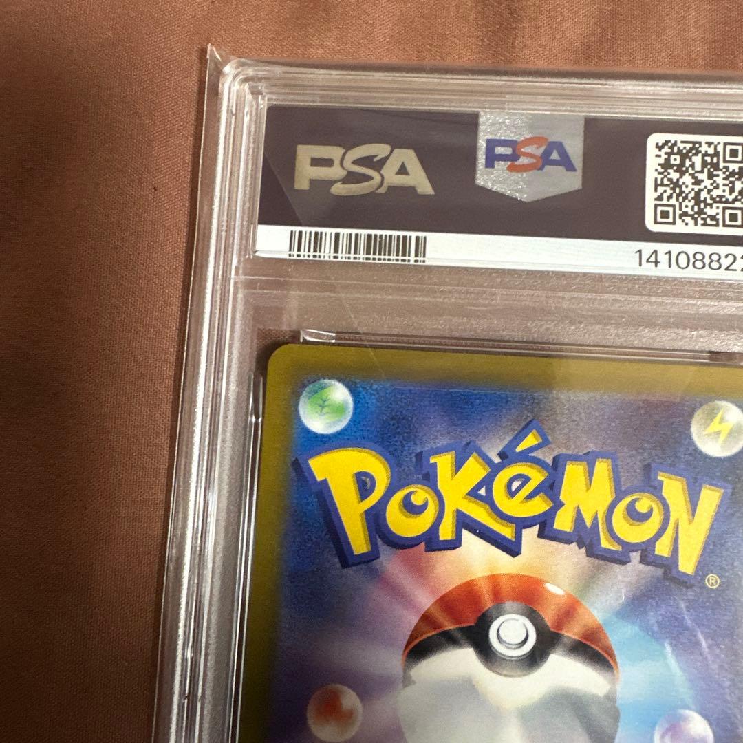 PSA10/9・3連番セット　151 マスボ　カイリュー　ハクリュー　ミニリュウ