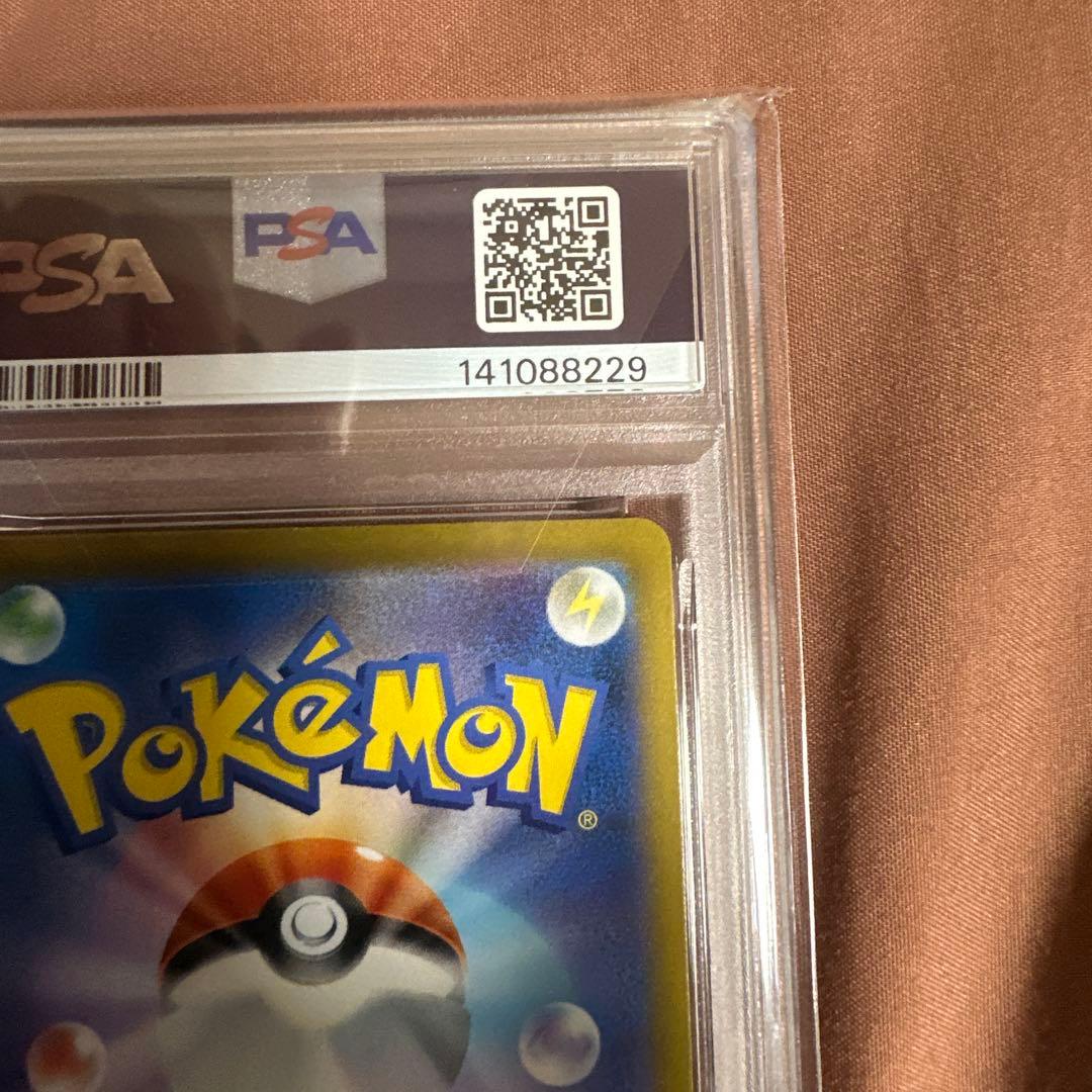 PSA10/9・3連番セット　151 マスボ　カイリュー　ハクリュー　ミニリュウ