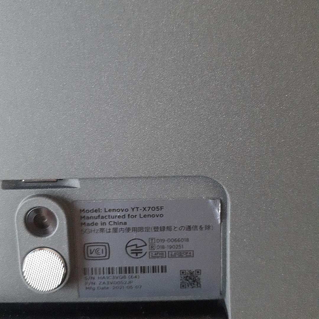 付属品2点付〖Lenovo〗Yoga Smart Tab 10.1インチ