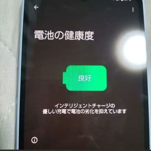 【動作確認済み】docomo AQUOS wish 4 本体