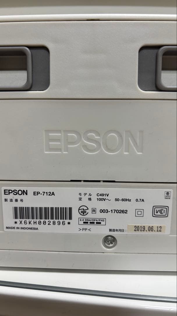 EPSON EP-712A インクジェットプリンター ※ジャンク
