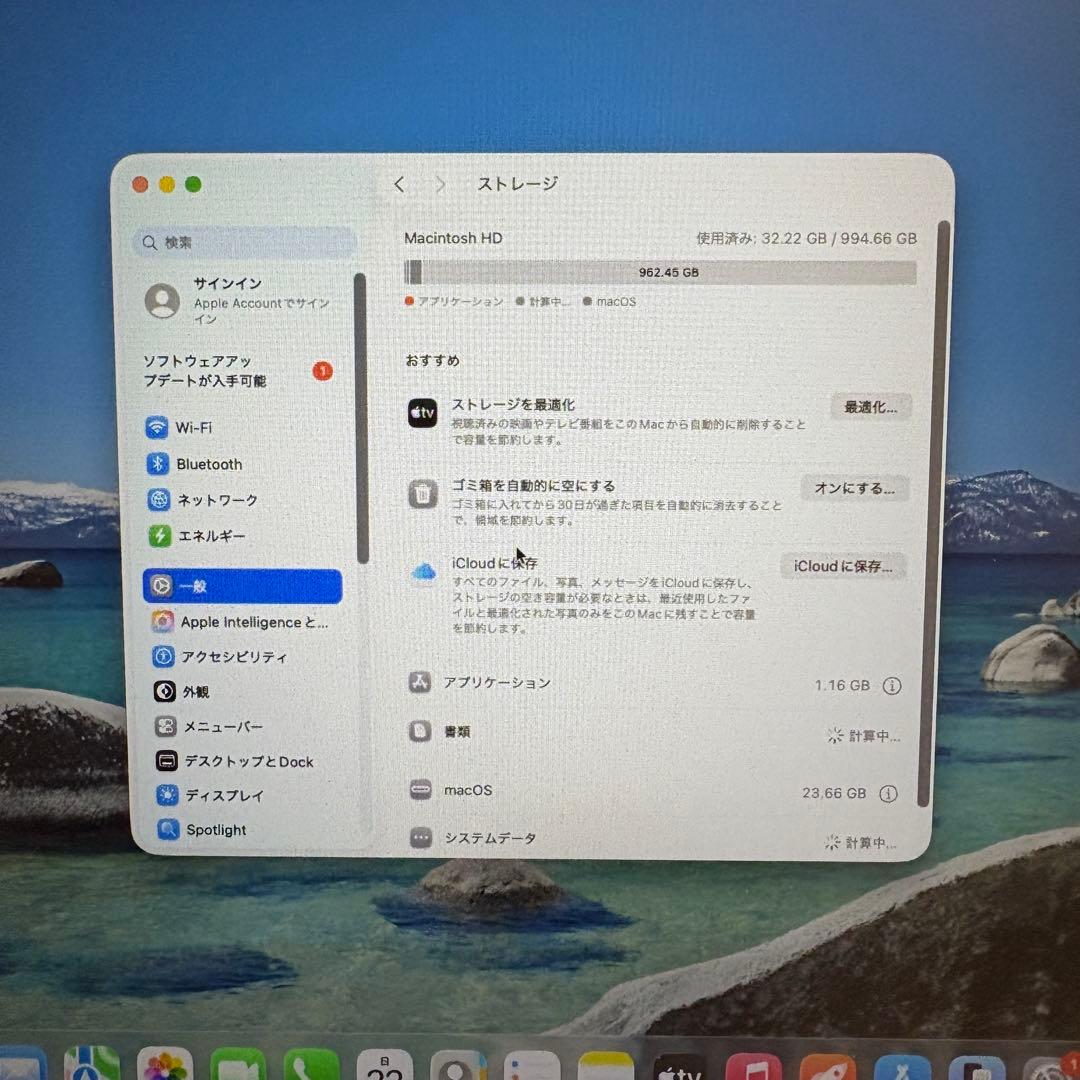 Macデスクトップ Apple M1 Mac mini 16GB 1TB
