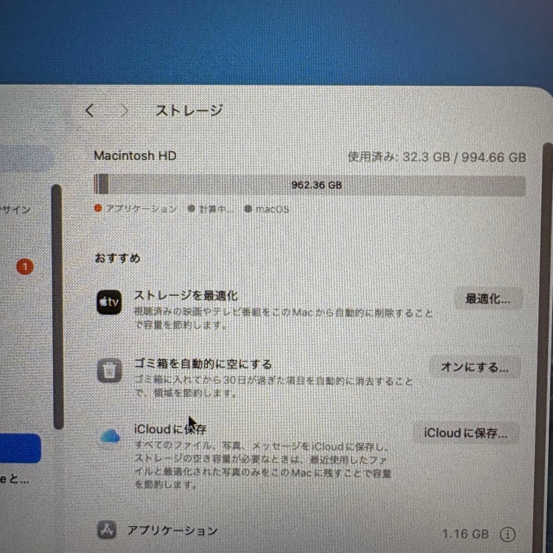Macデスクトップ Apple M1 Mac mini 16GB 1TB