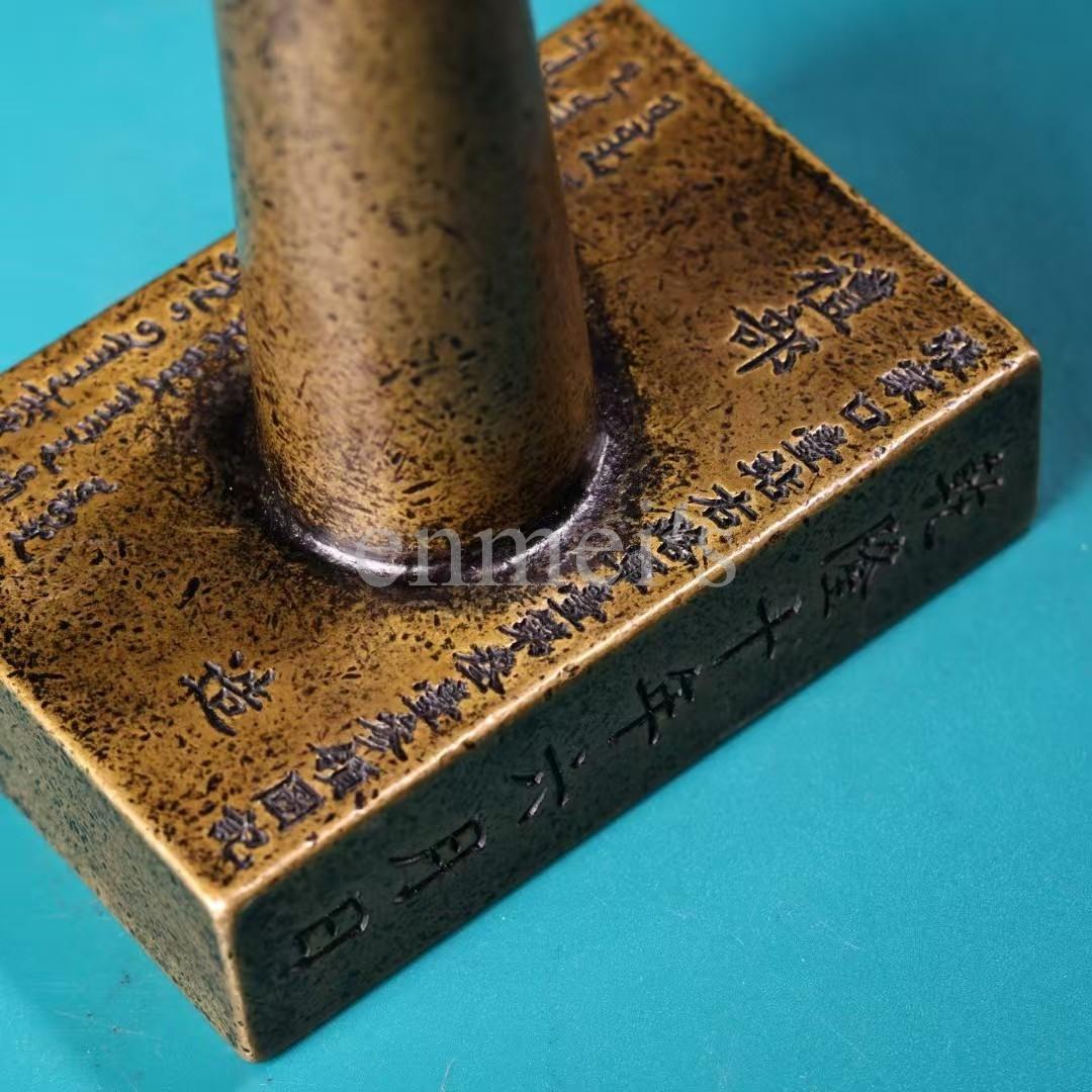 純銅製の印鑑スタンプ　旧蔵 罕見 純銅製 高浮彫 錾刻 印章 手工彫金 工芸美品