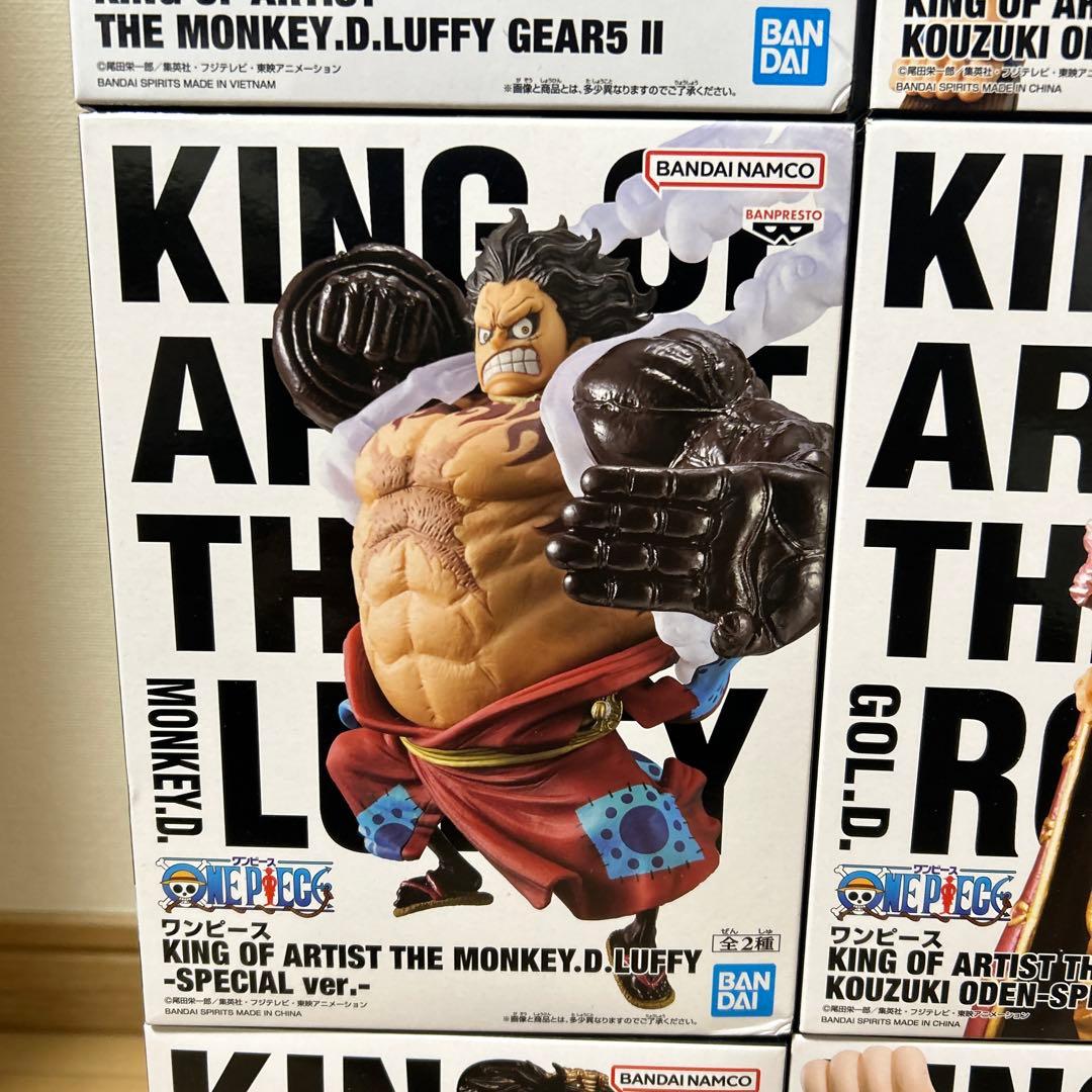 【未開封】ワンピース KING OF ARTIST プライズフィギュアまとめ売り