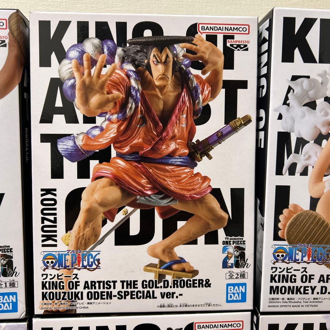 【未開封】ワンピース KING OF ARTIST プライズフィギュアまとめ売り