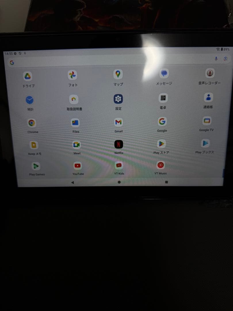 Android15 タブレット 10インチ Ram 6Gb 128GB