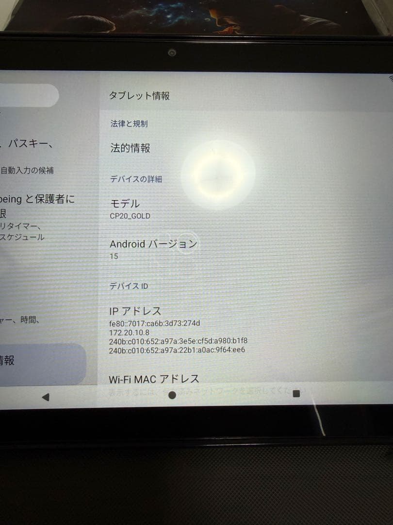 Android15 タブレット 10インチ Ram 6Gb 128GB