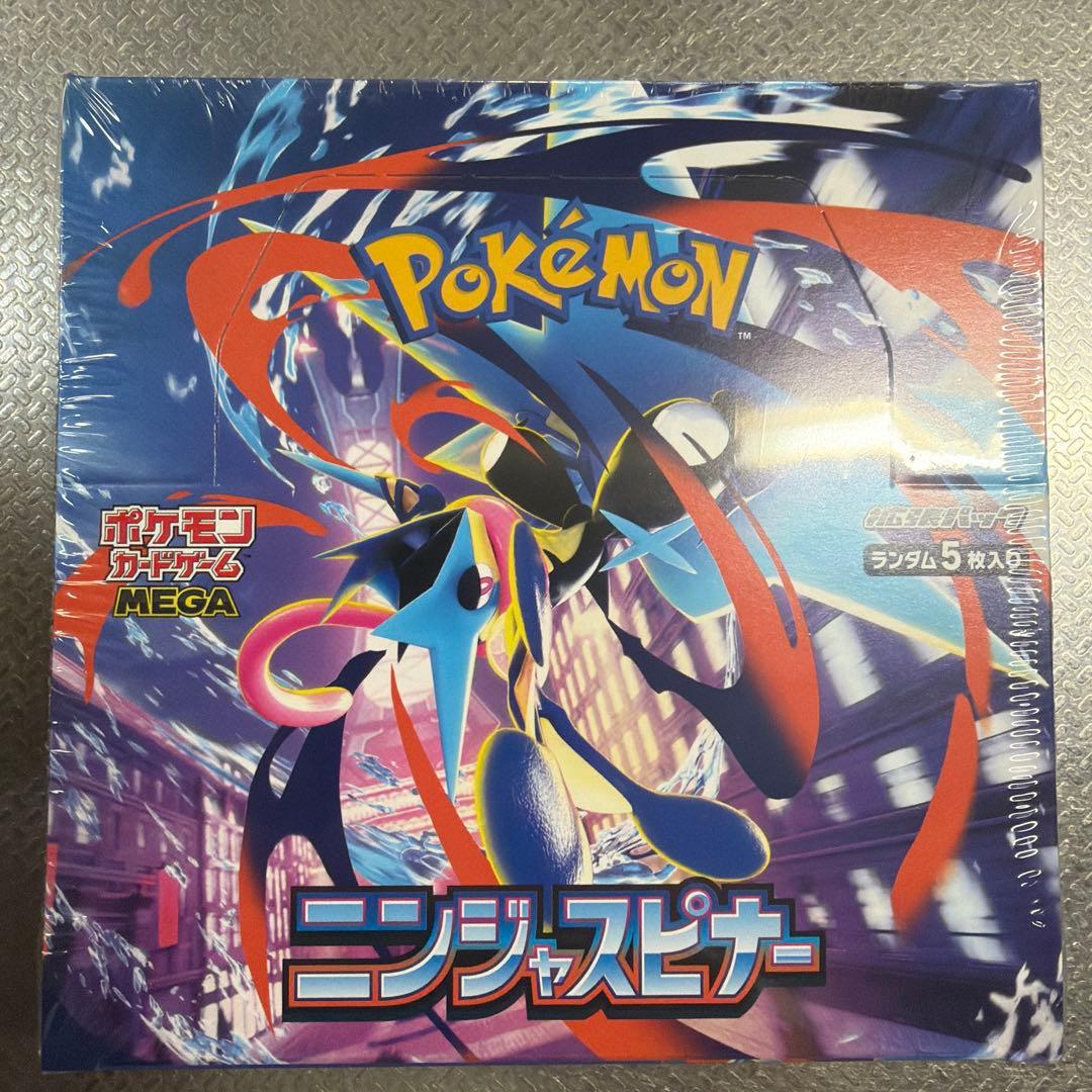 ニンジャスピナー他シュリンク付き未開封4BOX