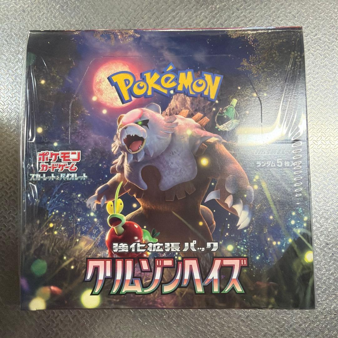 ニンジャスピナー他シュリンク付き未開封4BOX