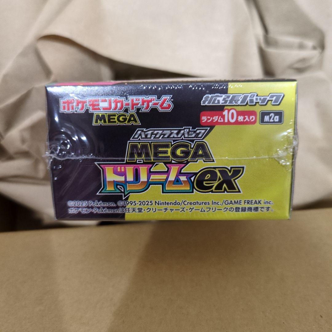 【新品未開封】【ポケセン産】 MEGA ドリームex BOX
