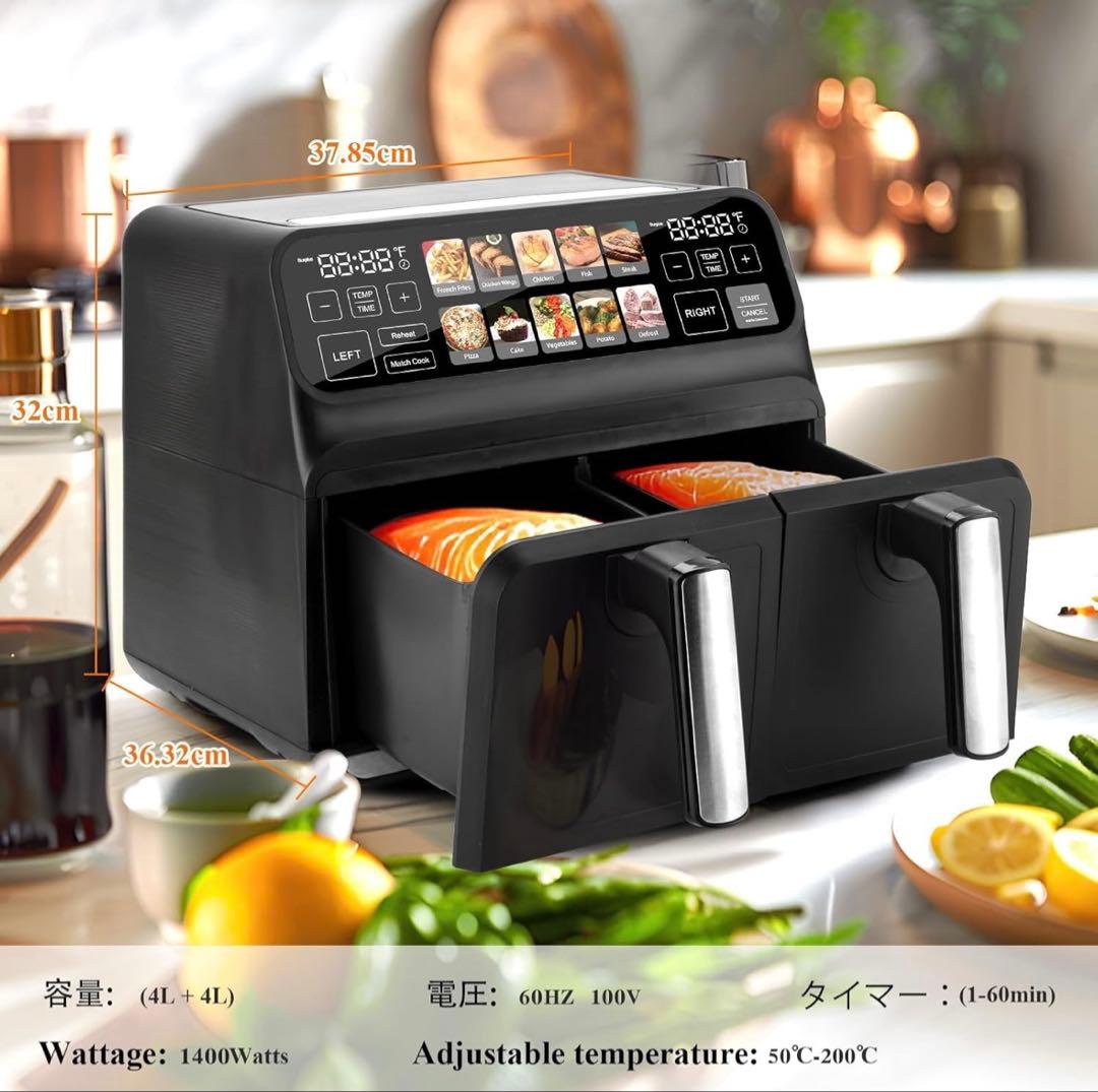 ChefRobot ノンフライヤー 8L 大容量 ダブルバスケット フライヤー