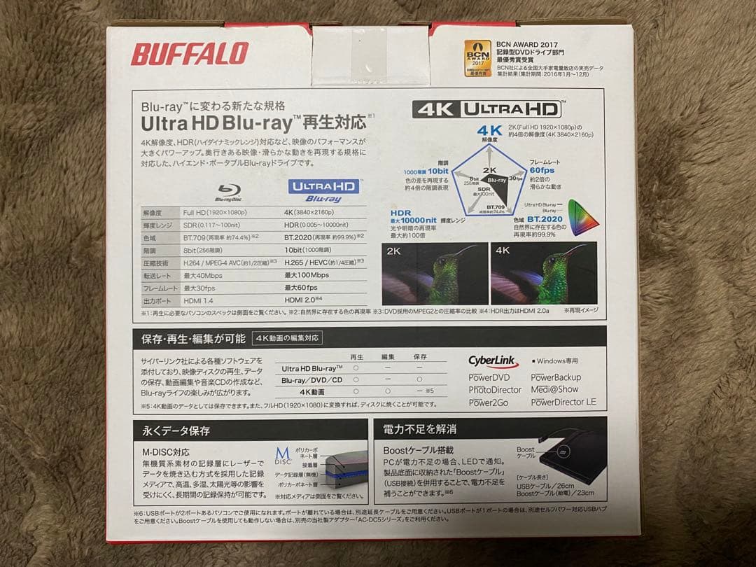 【新品】BUFFALO ポータブルブルーレイドライブ BRUHD-PU3-BK