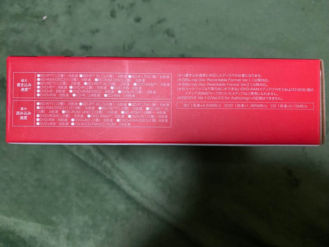 【新品】BUFFALO ポータブルブルーレイドライブ BRUHD-PU3-BK