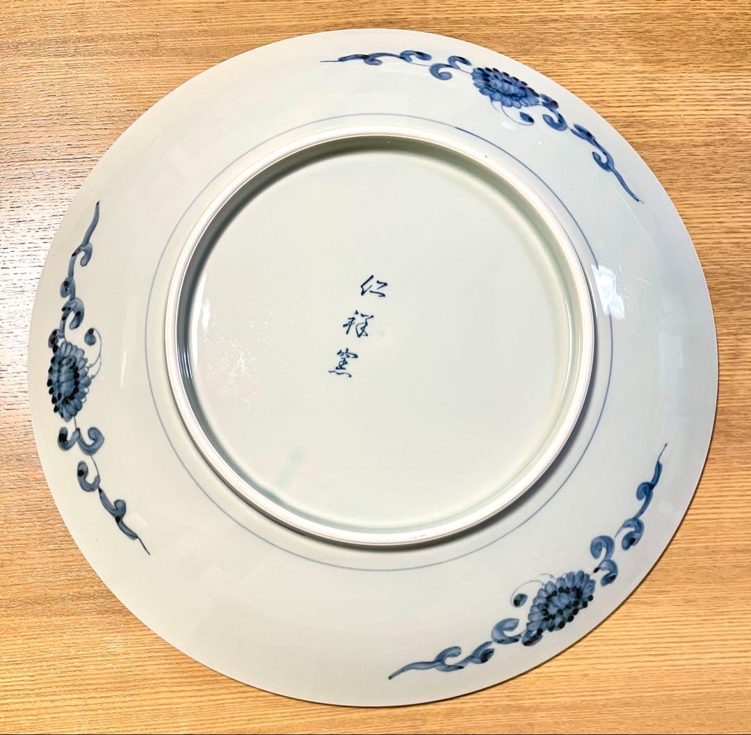 【美品】★有田焼★仁祥窯 花鳥模様 平皿 大皿 古染花鳥