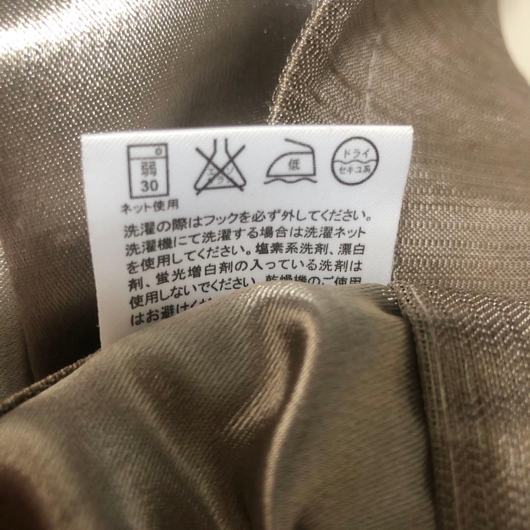 ケユカ　KEYUCA カーテン フック付き　w220cm*H250cm