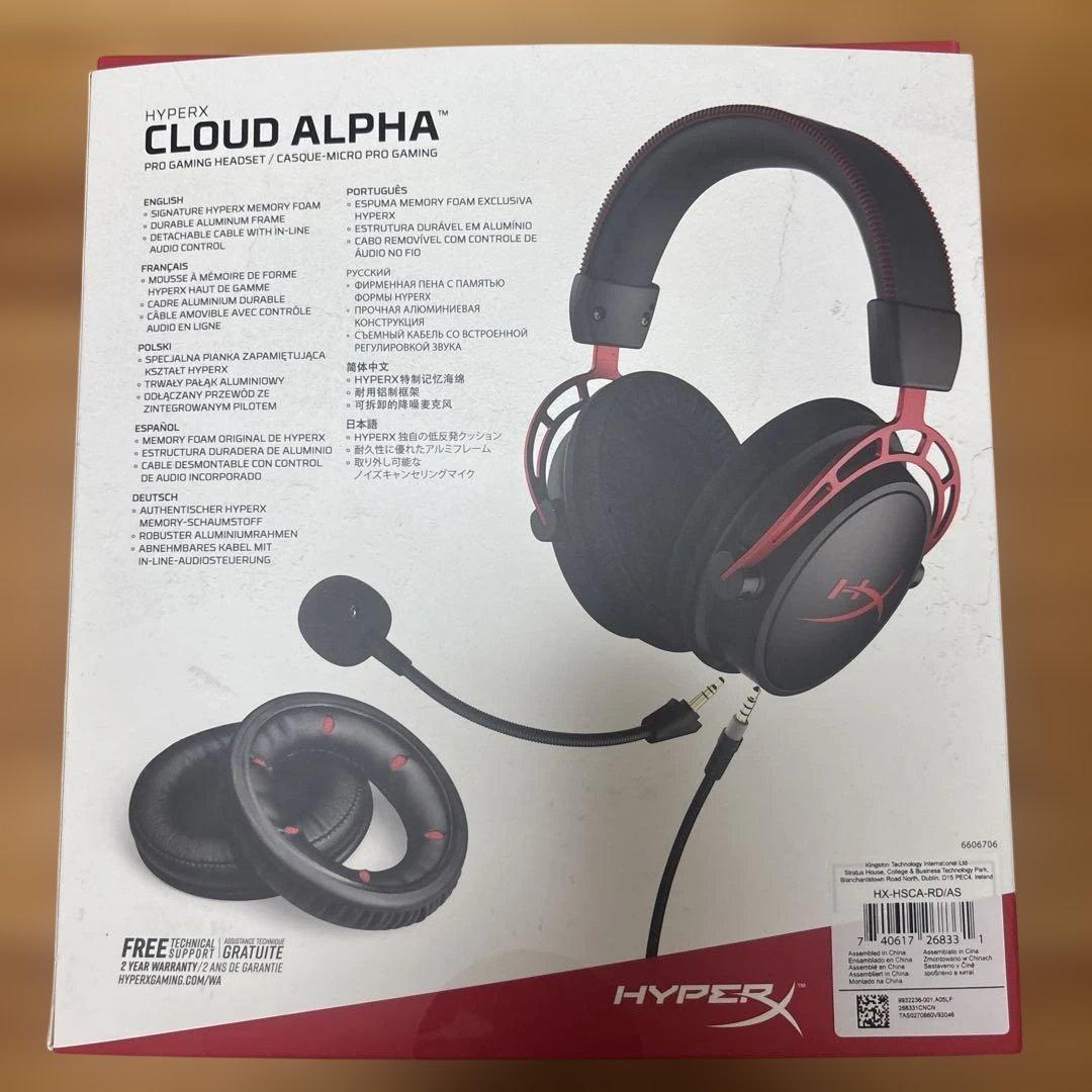 HyperX Cloud Alpha ゲーミングヘッドセット