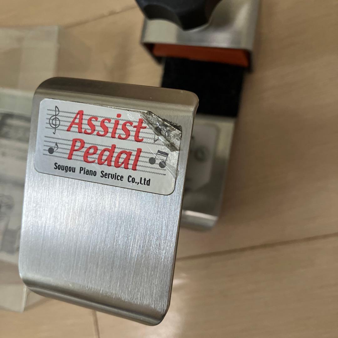 Assist Pedal ペダル固定具