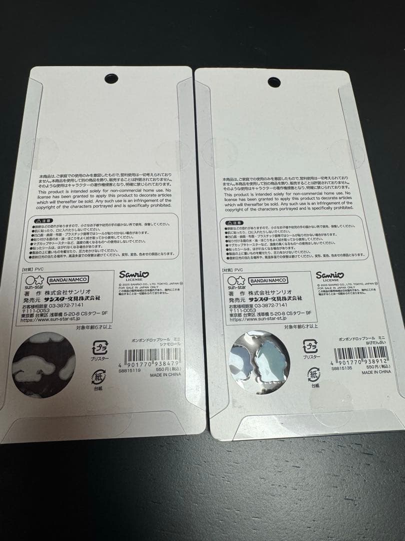 正規品　ボンボンドロップシール　サンリオミニ