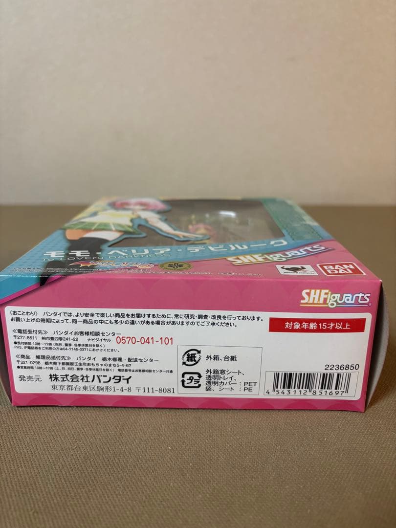 未開封 SHFiguarts モモ・ベリア・デビルーク