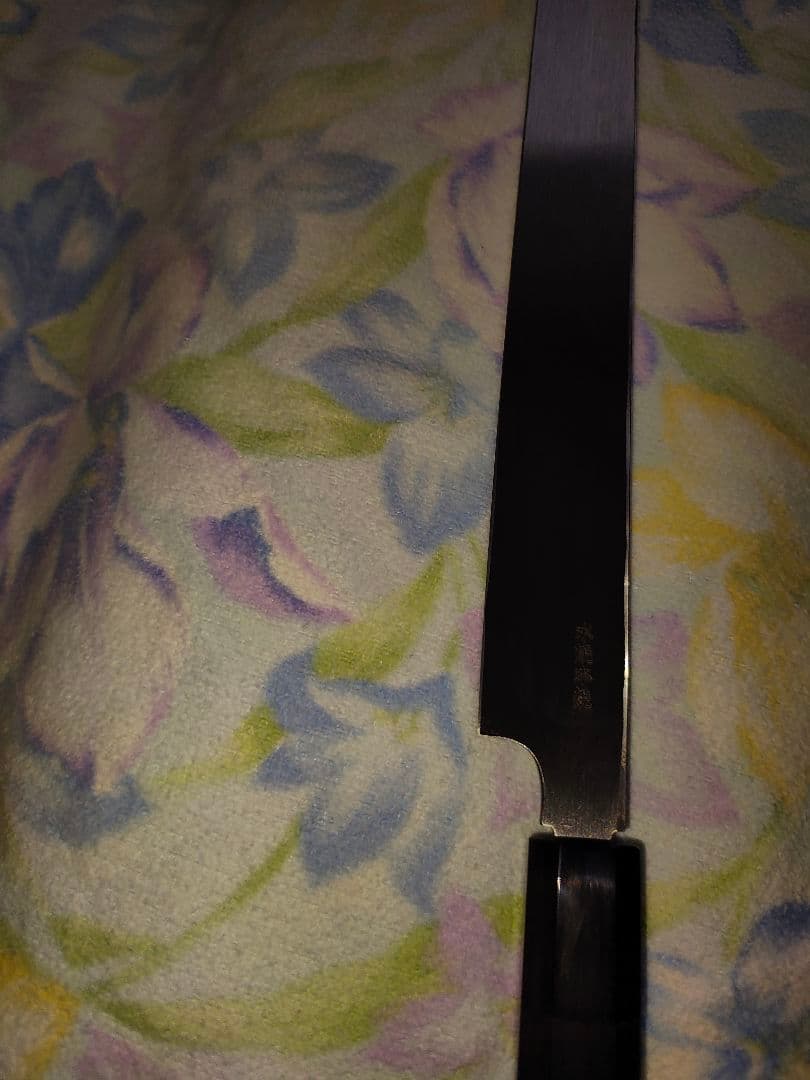 柳刃包丁 高鳳正國　富士　月　 黒檀　水焼本焼