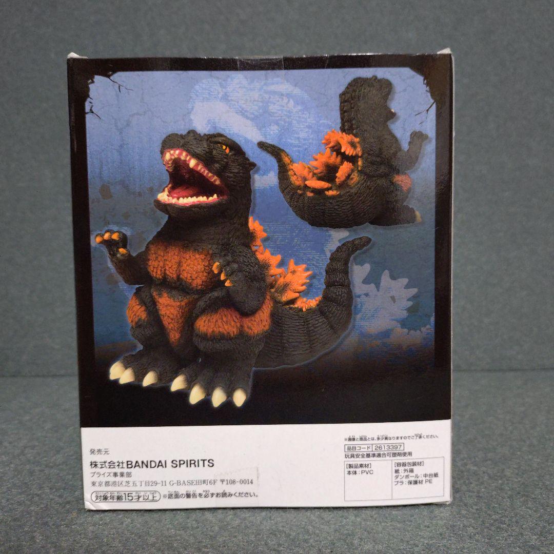 ゴジラ 1995 東宝怪獣シリーズ 鎮座獣 フィギュア バーニングゴジラ