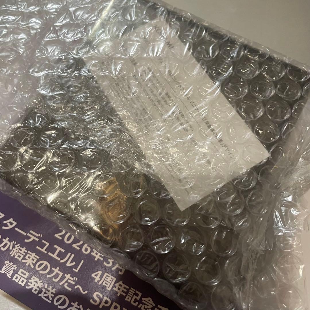 KONAMI MASTER DUEL ミニサイズファイル 特製コレクト