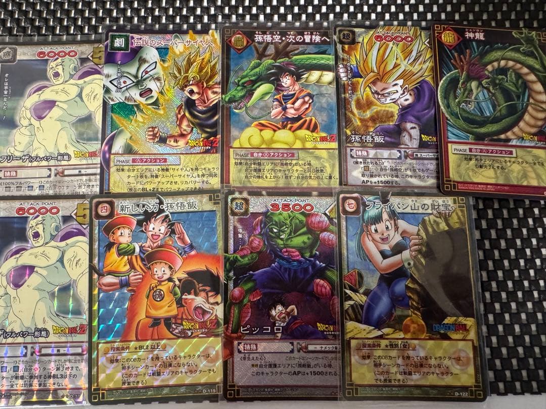 ドラゴンボール カードゲーム カードダス 約250枚