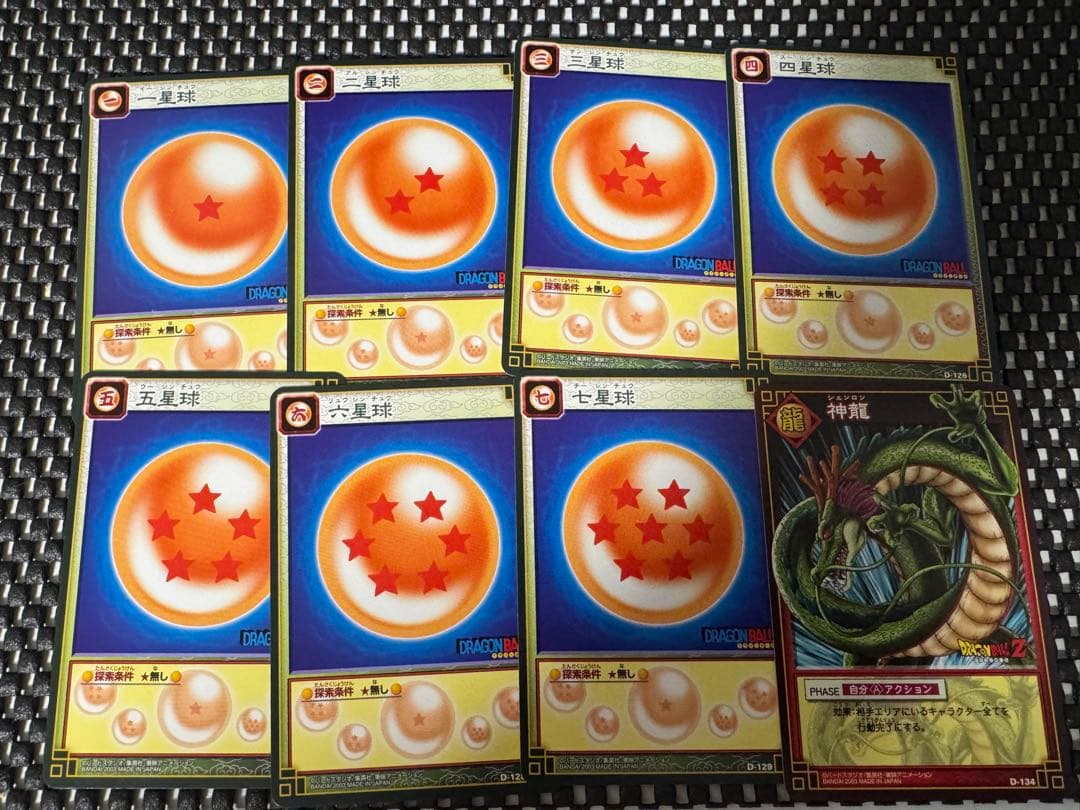 ドラゴンボール カードゲーム カードダス 約250枚