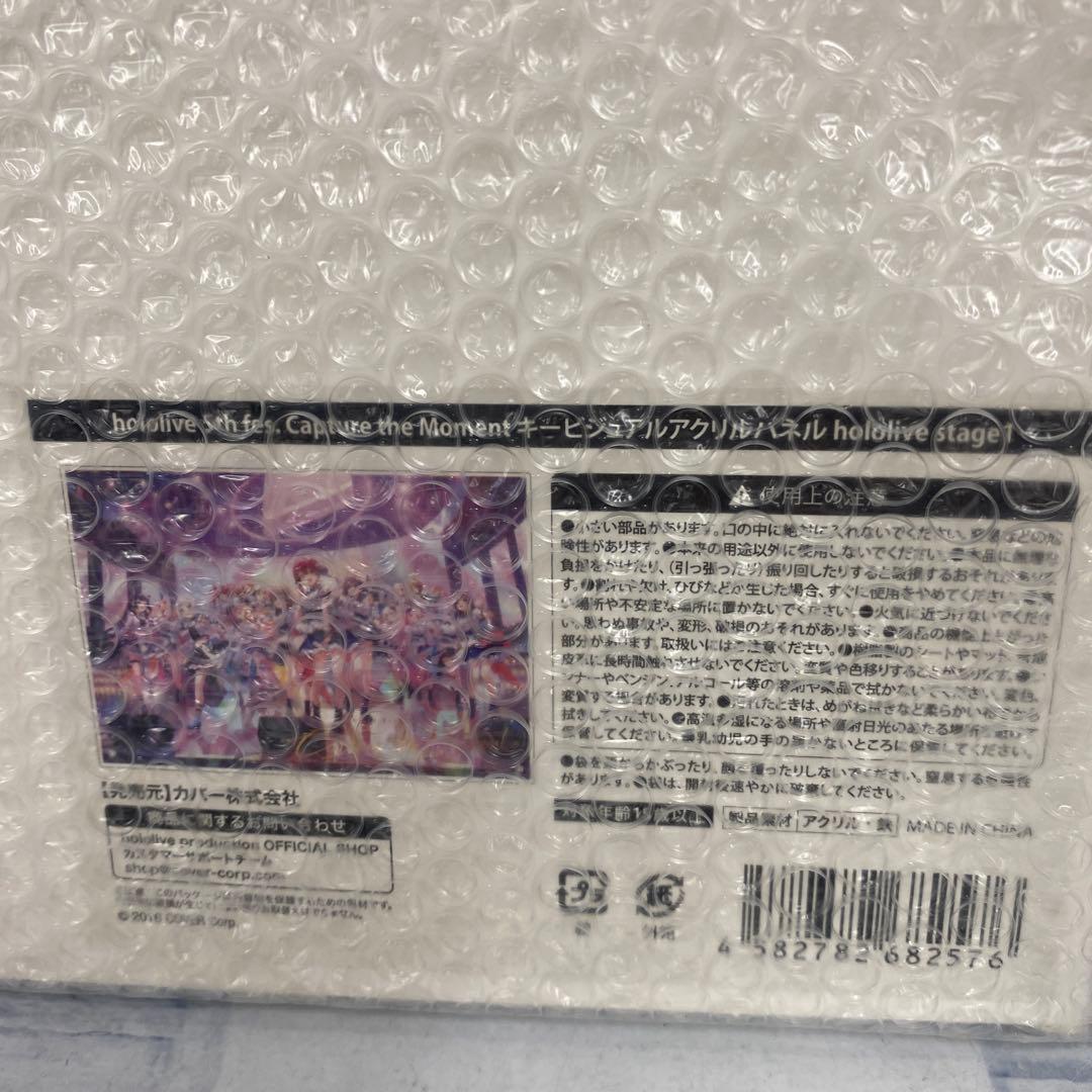 ホロライブ　キービジュアル　アクリルパネル3点セット
