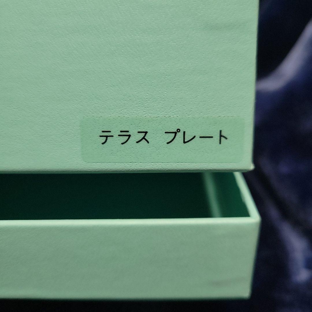 Tiffany & Co. ホワイト テラスプレート 4枚セット