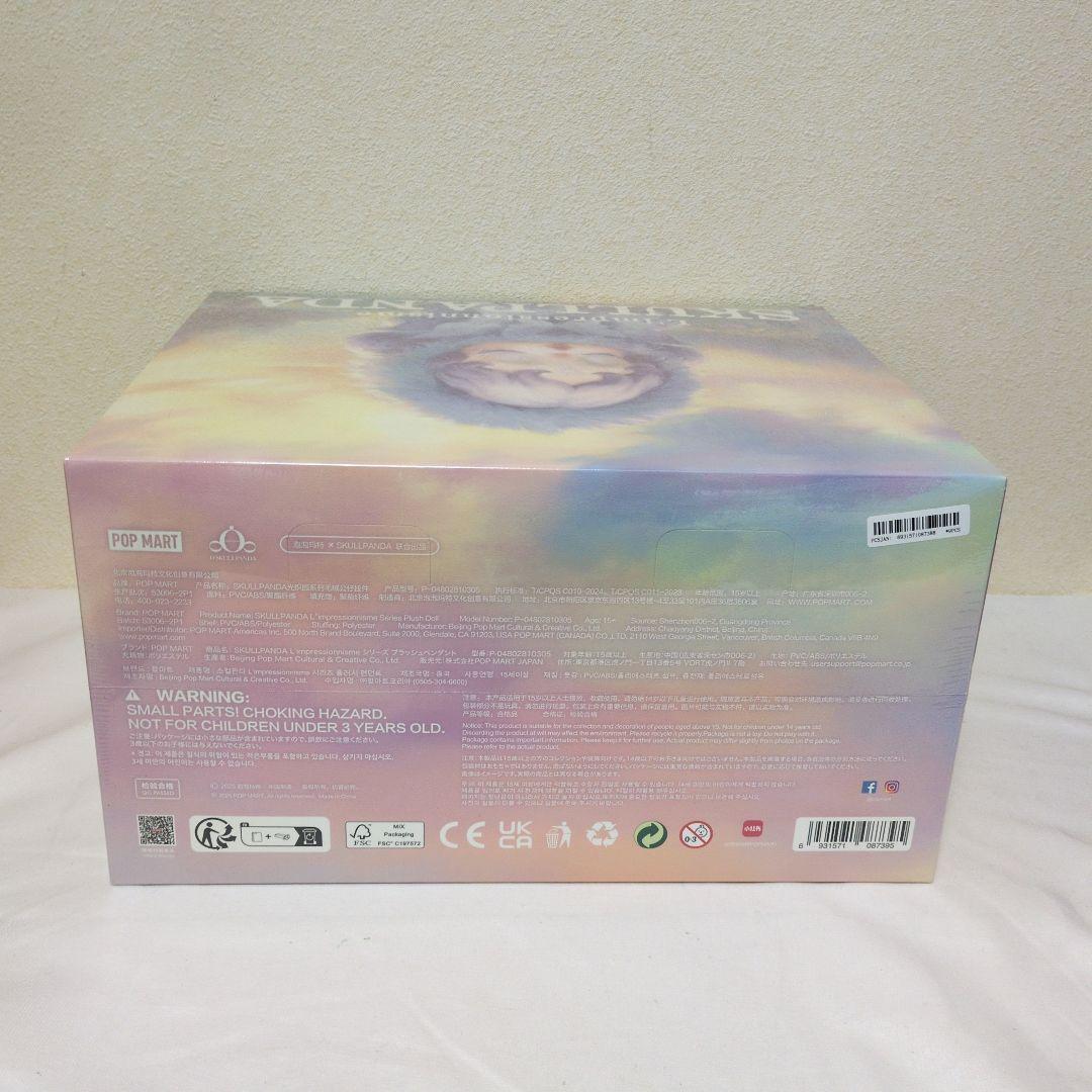 SKULLPANDA L'impressionnisme フィギュアセット