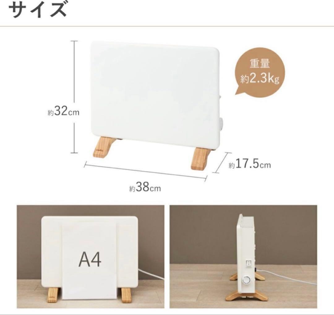 moku. ミニパネルヒーター ここぽかミニ