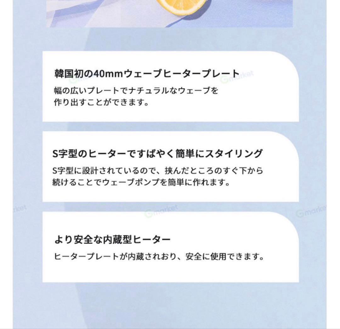 VODANA ウェーブヘアアイロン 40mm 韓国　コテ