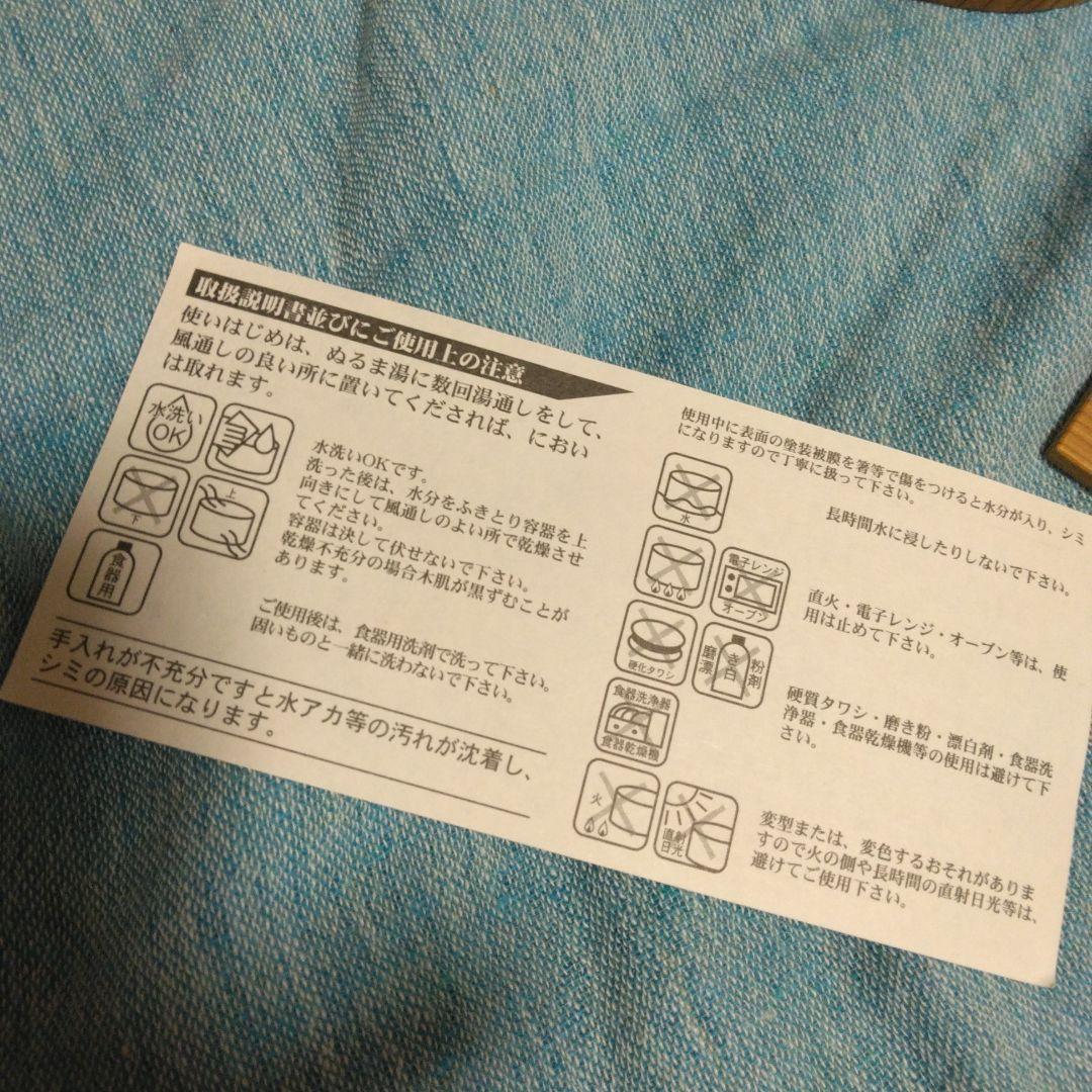 大館工芸社　「大館曲げわっぱ」