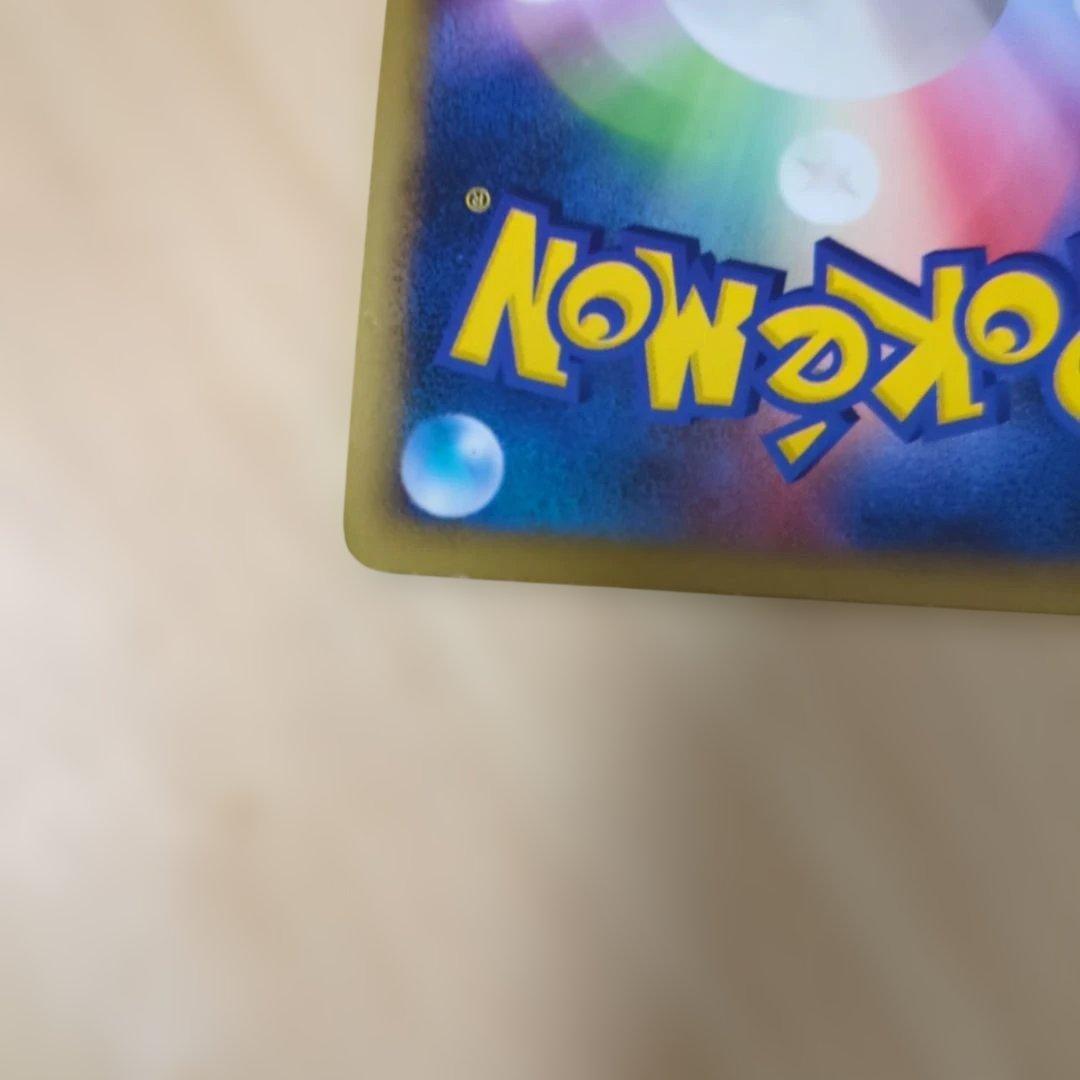 ブラッキー ★ L2 よみがえる伝説 037/080