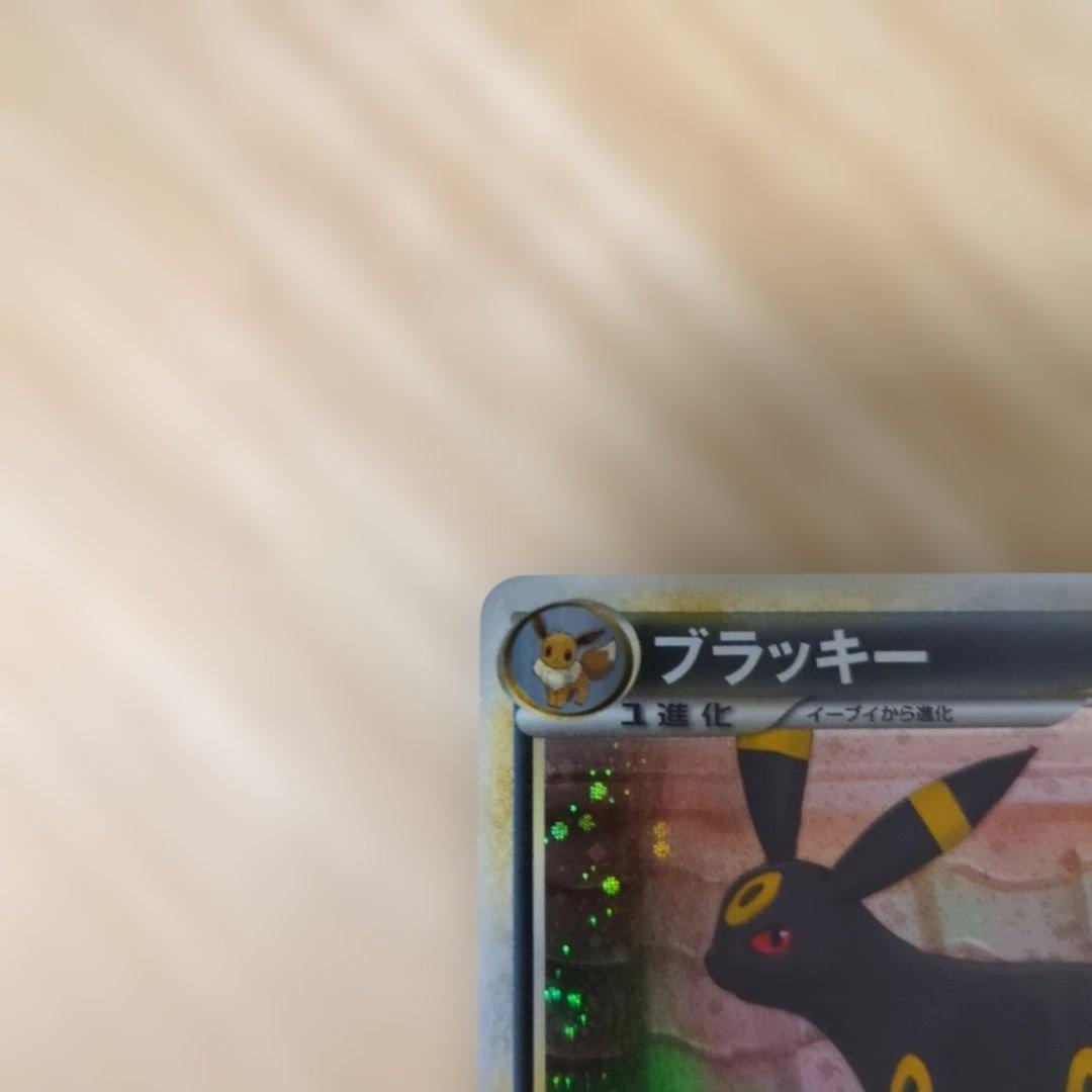 ブラッキー ★ L2 よみがえる伝説 037/080