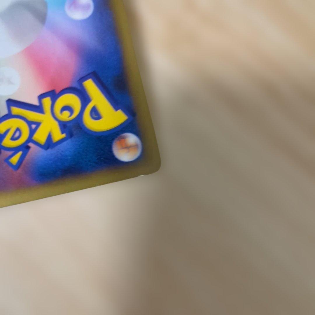 ブラッキー ★ L2 よみがえる伝説 037/080