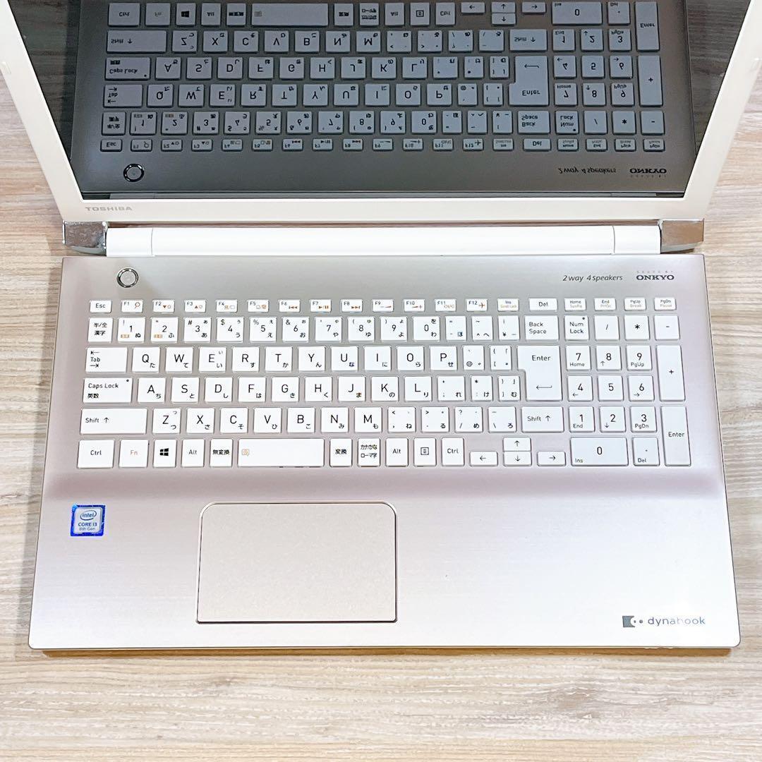 【美品】サテンゴールド✨8世代 i3✨すぐ使えるノートパソコン✨フルHD✨カメラ