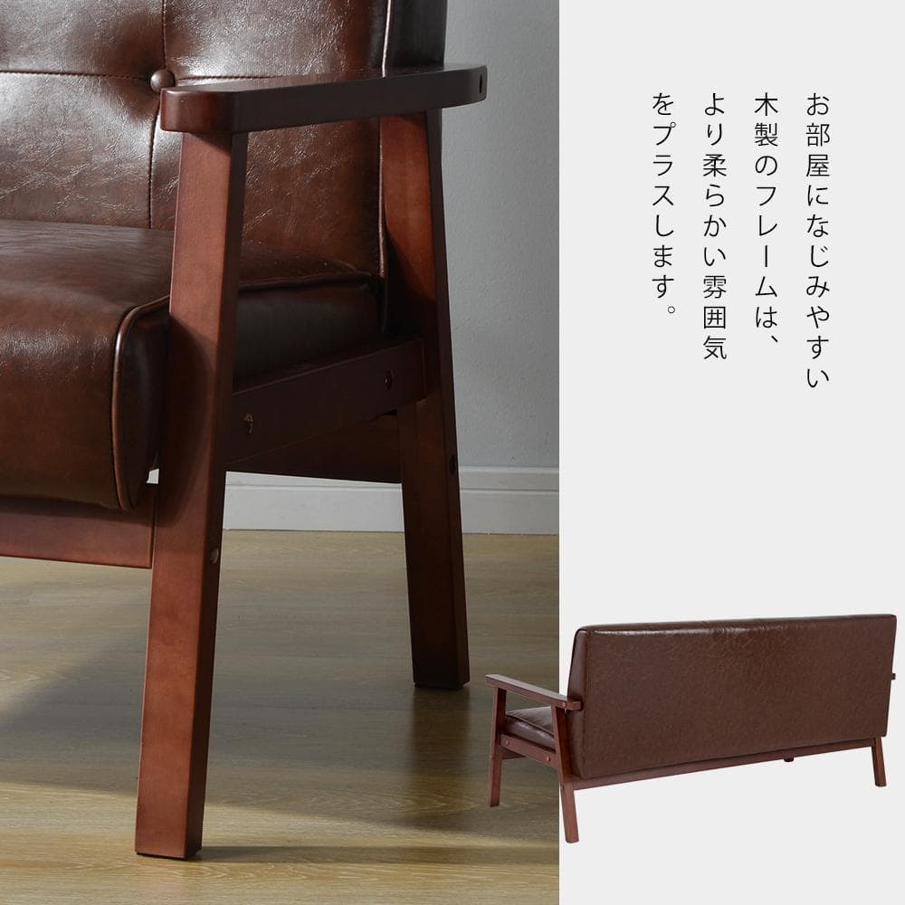超人気！3人掛けソファ ー レザー PVC Brown