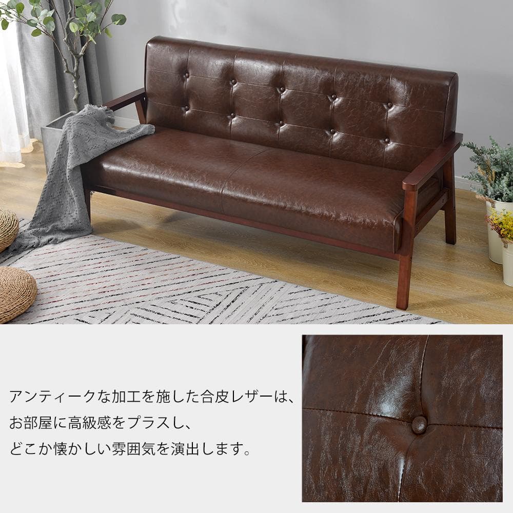 超人気！3人掛けソファ ー レザー PVC Brown
